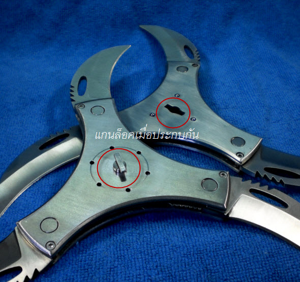 กงจักรนินจา (NINJA ROWEL) ของสะสม