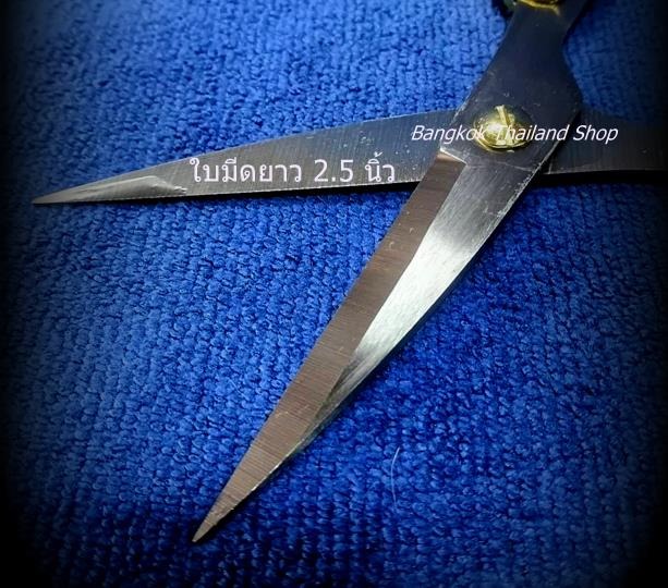 กรรไกรเอนกประสงค์ (กรรไกรจีน) ขนาด 7.5 นิ้ว MATERIAL SK-5 ราคา 110 บาท