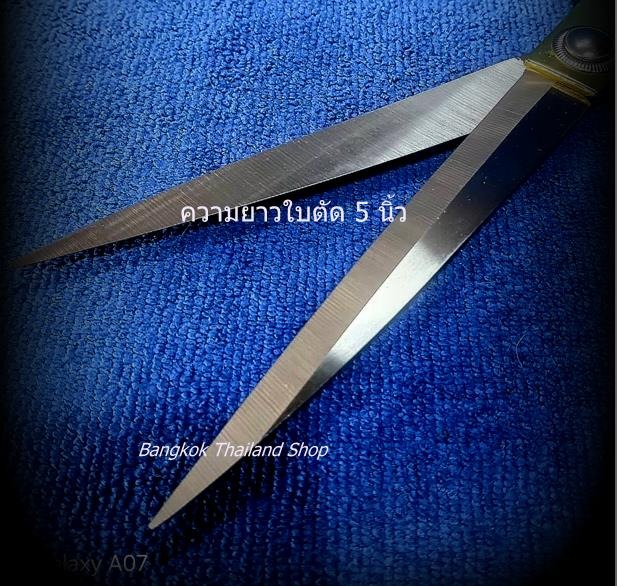 *กรรไกรตัดผ้าสแตนเลสขนาด 10.5 นิ้ว XIZHIYUAN K38 อันละ 170 บาท