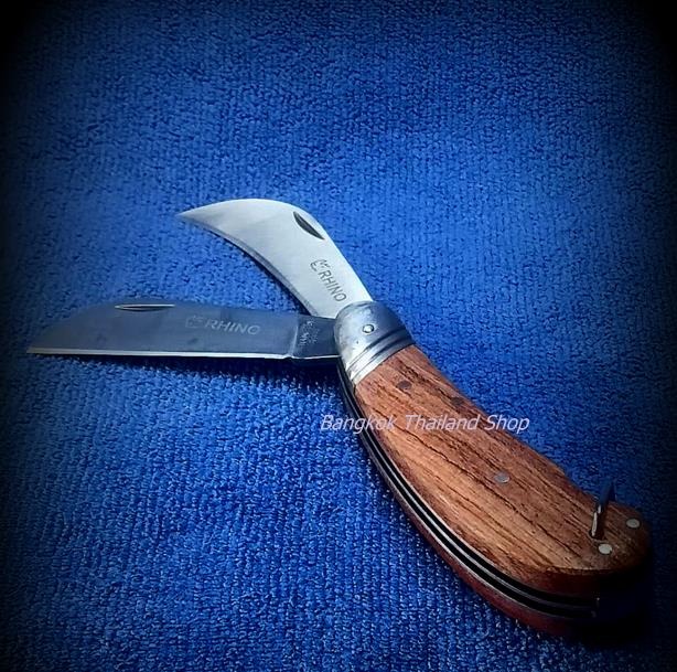 *มีดพับแฝดตอนกิ่งสแตนเลส 7.5 นิ้ว RHINO 131 ราคา 190 บาท