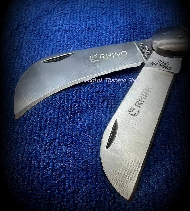 *มีดพับแฝดตอนกิ่งสแตนเลส 7.5 นิ้ว RHINO 131 ราคา 190 บาท