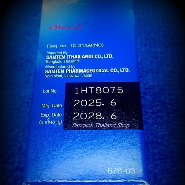 *น้ำตาเทียม 0.1% Hialid ราคาถูก 220 บาท สำหรับสัตว์เลี้ยง