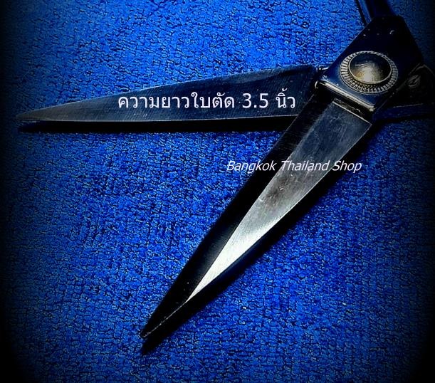 *กรรไกรตัดผ้าสแตนเลสขนาด 8 นิ้ว ตรา TAILOR อันละ 130 บาท