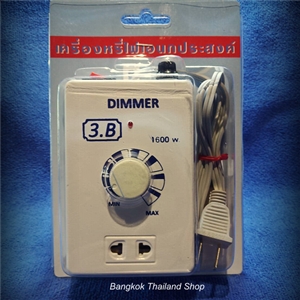 Dimmer 3ฺ.B ขนาดกำลังไฟรวมไม่เกิน 1,600 วัตต์ ส่งฟรี