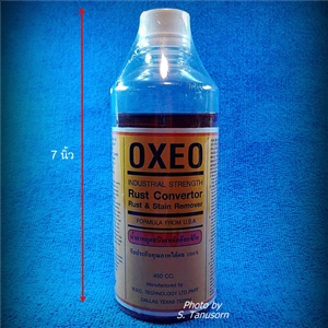 น้ำยาหยุดสนิมเหล็ก OXEO ขนาด 450 cc