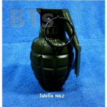 ไฟแช็คพวงกุญแจ ลูกระเบิด M.26 A2