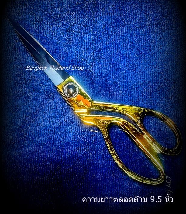 *กรรไกรตัดผ้าสแตนเลส ขนาด 9.5 นิ้ว ซีจื้อหยวน K37 อันละ 160 บาท