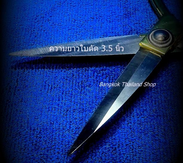 *กรรไกรตัดผ้าสแตนเลสขนาด 8 นิ้ว ตรา XIZHI YUAN อันละ 150 บาท