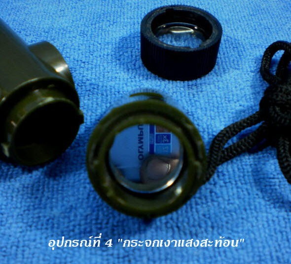 *นกหวีดนักเดินป่า รวม 6 อุปกรณ์ในตัว ราคา 80 บาท เหลืออันสุดท้าย